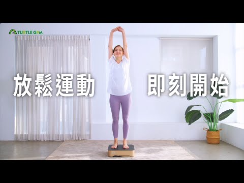 Whole Body Vertical Vibration Equipment