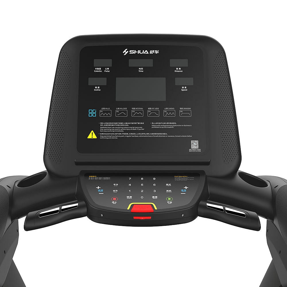 SHUA V6 Commercial Treadmill